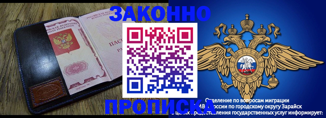 прописка в квартире в Санкт-Петербурге