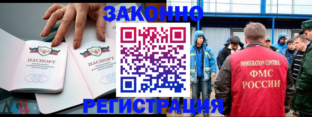 временная регистрация госуслуги в Санкт-Петербурге